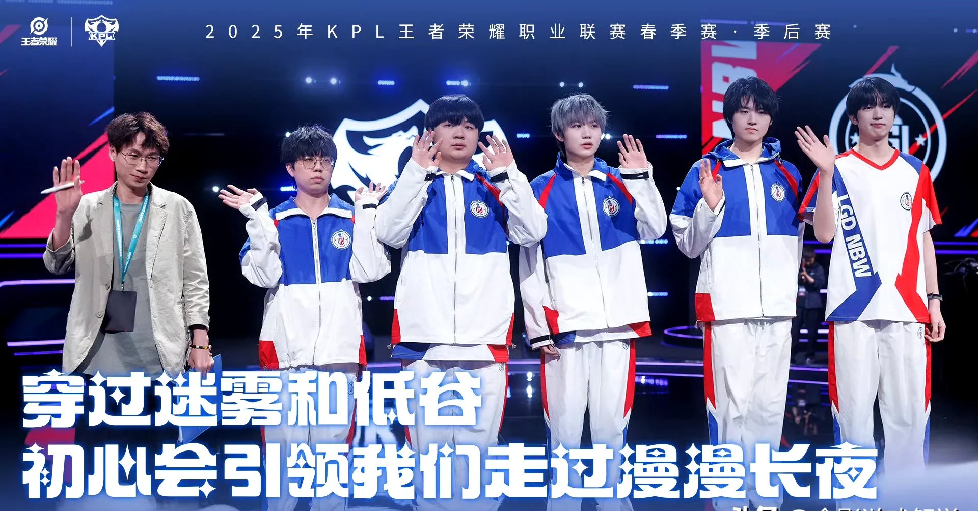 开云-LGD横扫MAD，Clid关键团战开团秒人宿敌对决全球总决赛，点燃全场激情