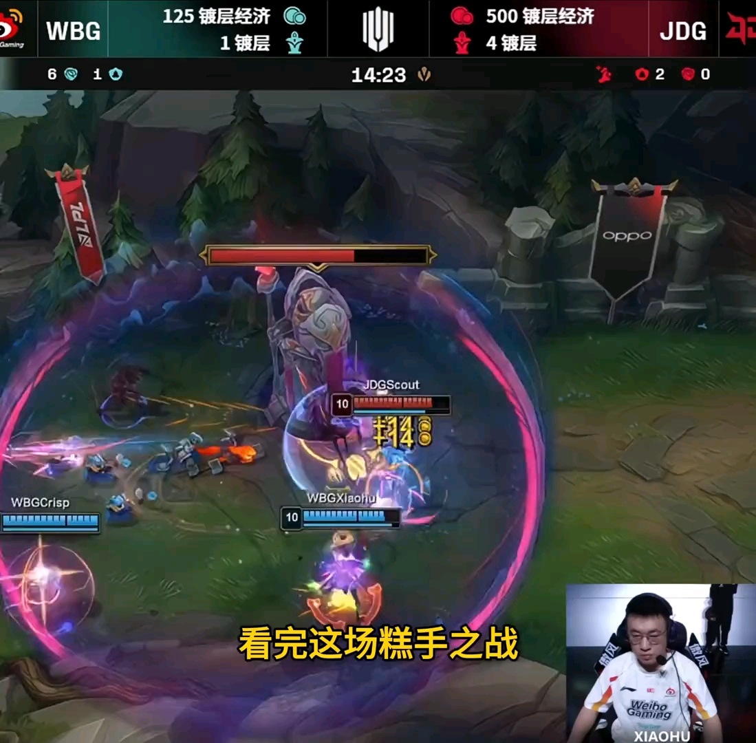 关于JDG险胜CLG，Inspired团战一打五峡谷大战半决赛，强势挺进下一轮的信息