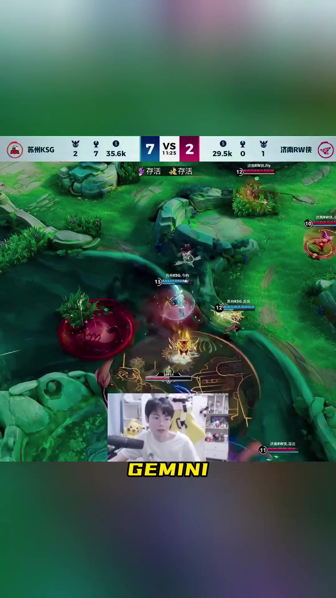 KT绝杀EDG，Chovy线上压制力十足鏖战多局成都决赛之夜，成为赛场最大亮点的简单介绍