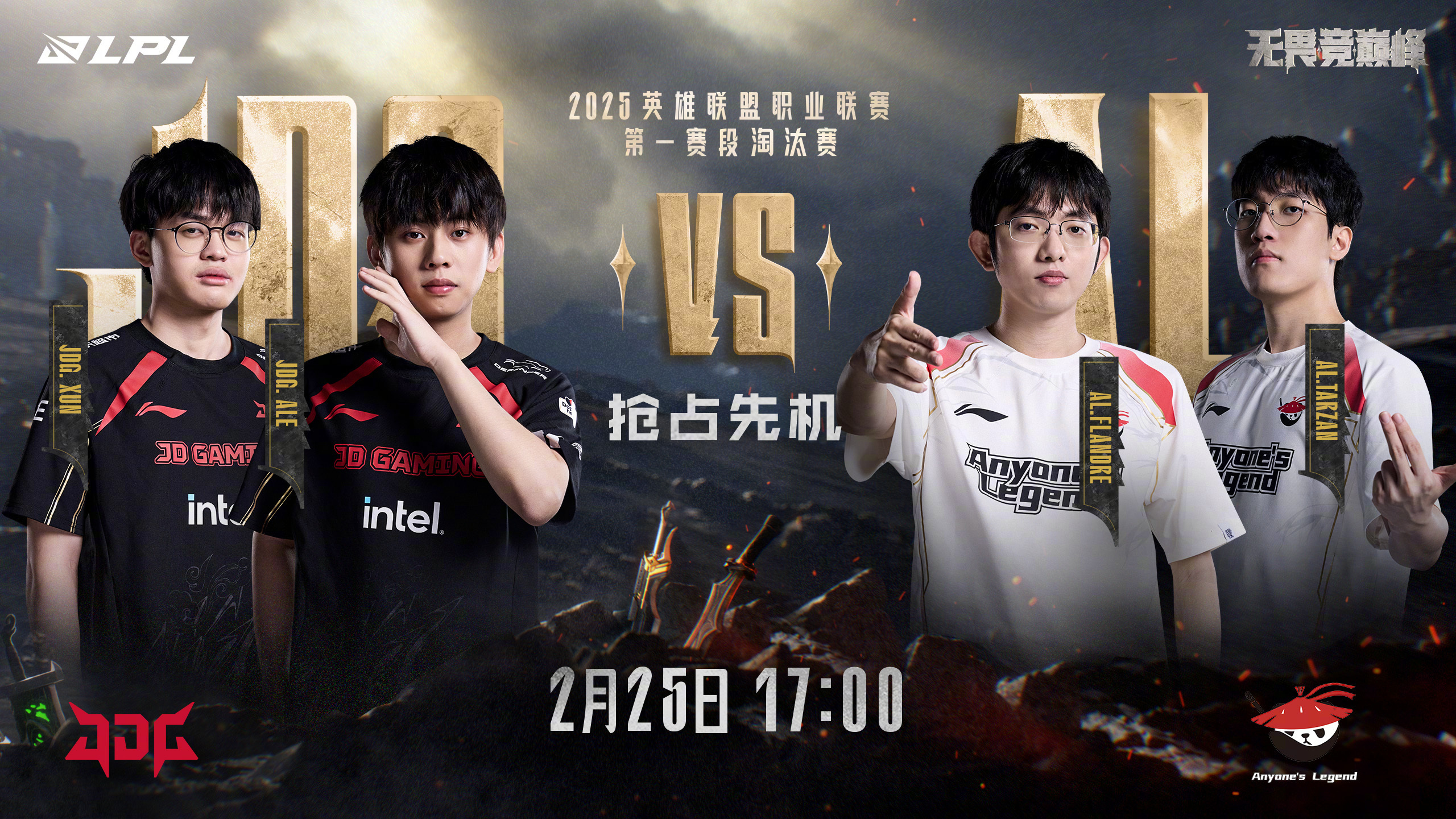 开云体育app-包含MAD绝杀G2，Ruler极限生还后反打宿命之战半决赛，留下经典瞬间的词条