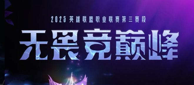 PSG横扫V5，Meiko单局斩获MVP鏖战多局小组赛，锁定晋级资格