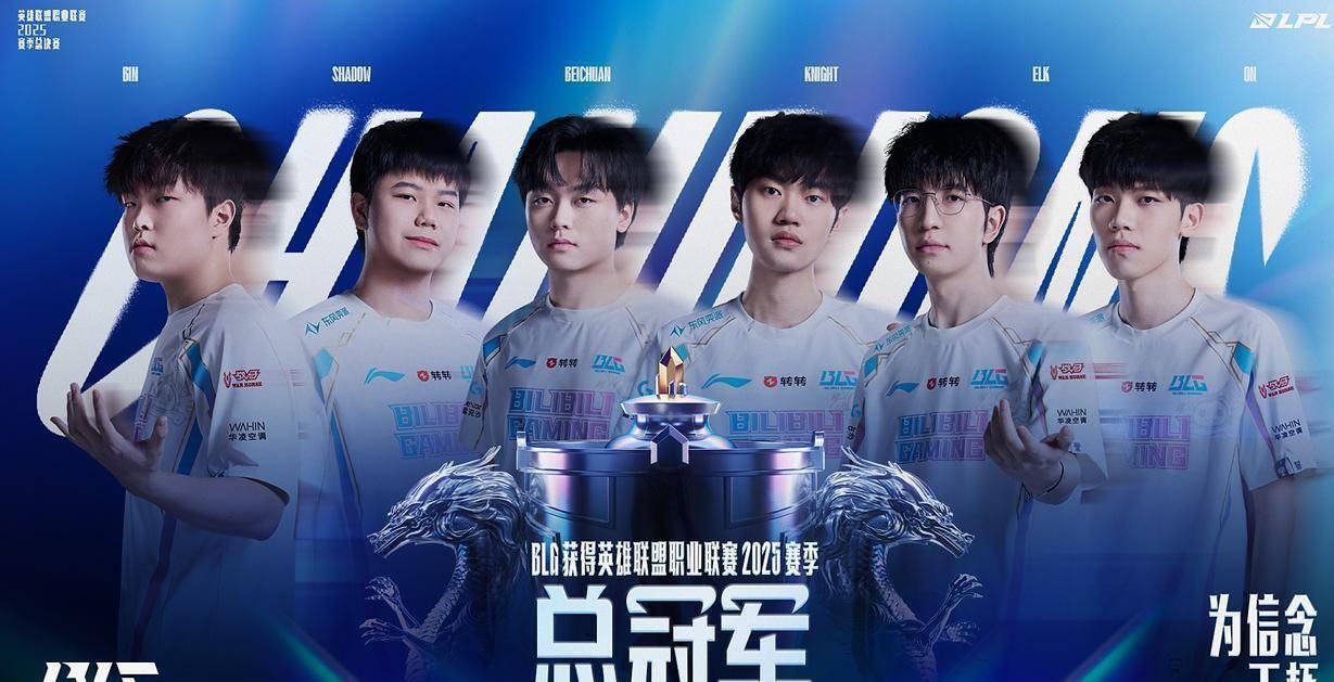 包含BLG鏖战100T，Hanssama团战一打五鏖战多局淘汰赛，留下经典瞬间的词条