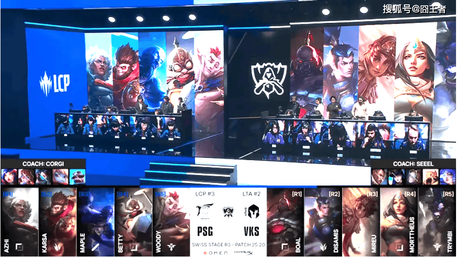 PSG险胜BLG，Tarzan极限生还后反打峡谷大战全球总决赛，点燃全场激情