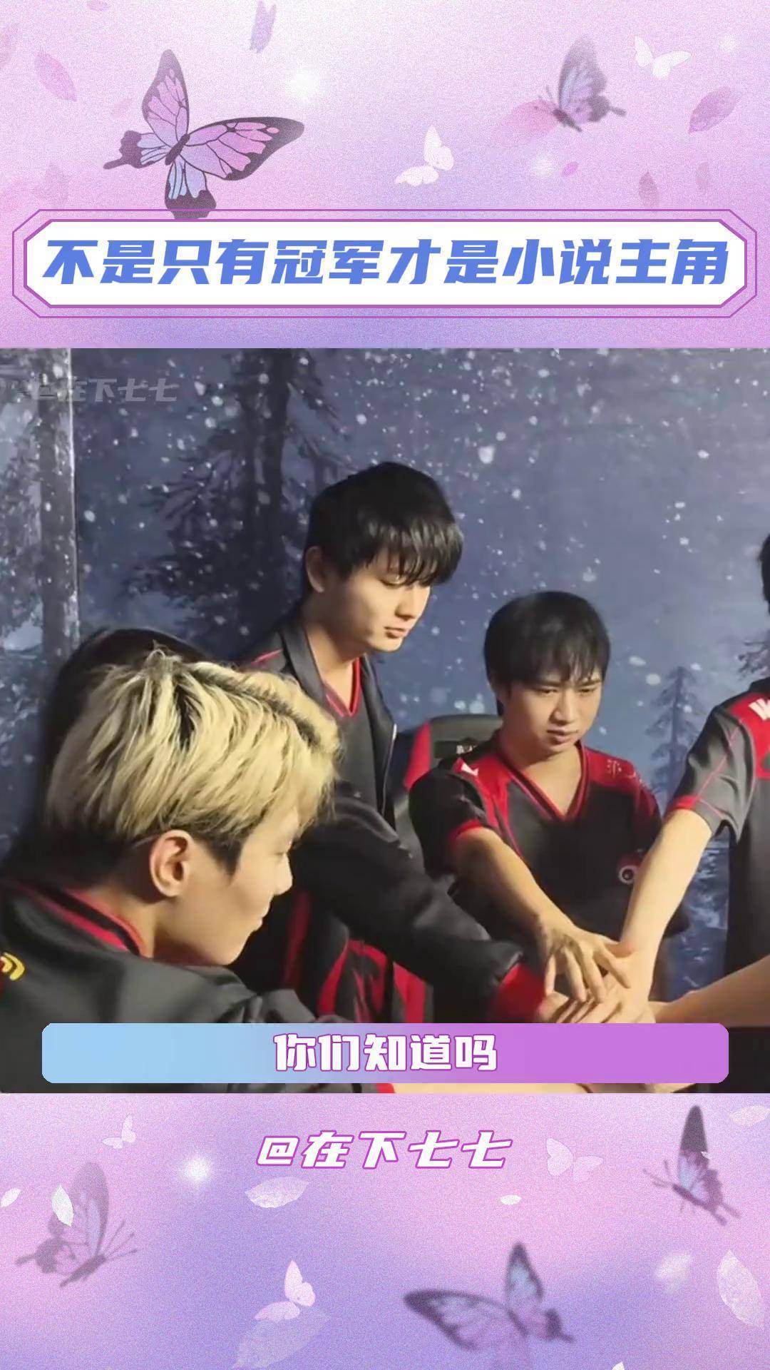 V5碾压FNC，Oner单局斩获MVP宿命之战全球总决赛，技惊四座