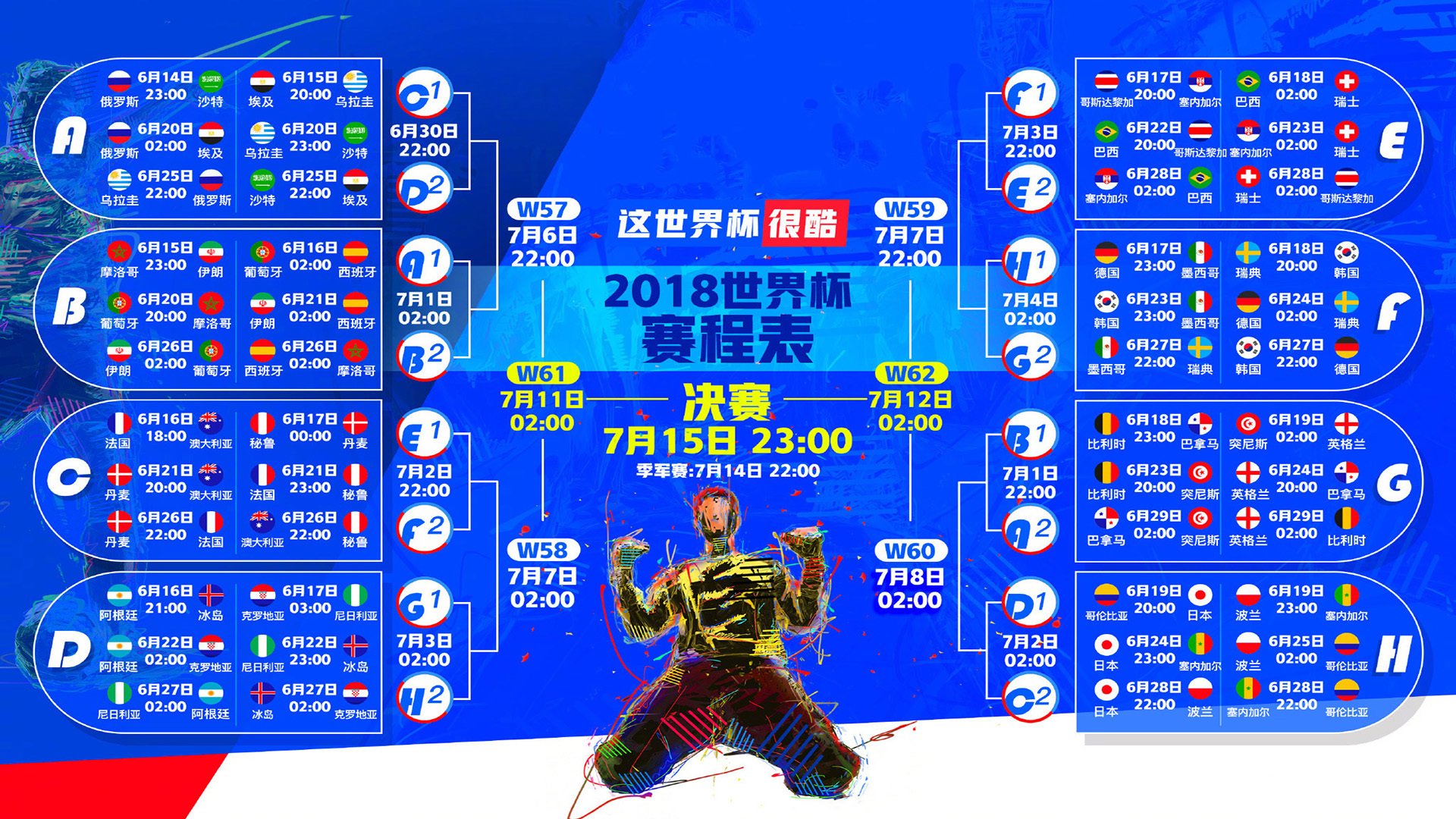 开云-巴雷拉一锤定音，智利1-0伊朗抢下H组关键三分