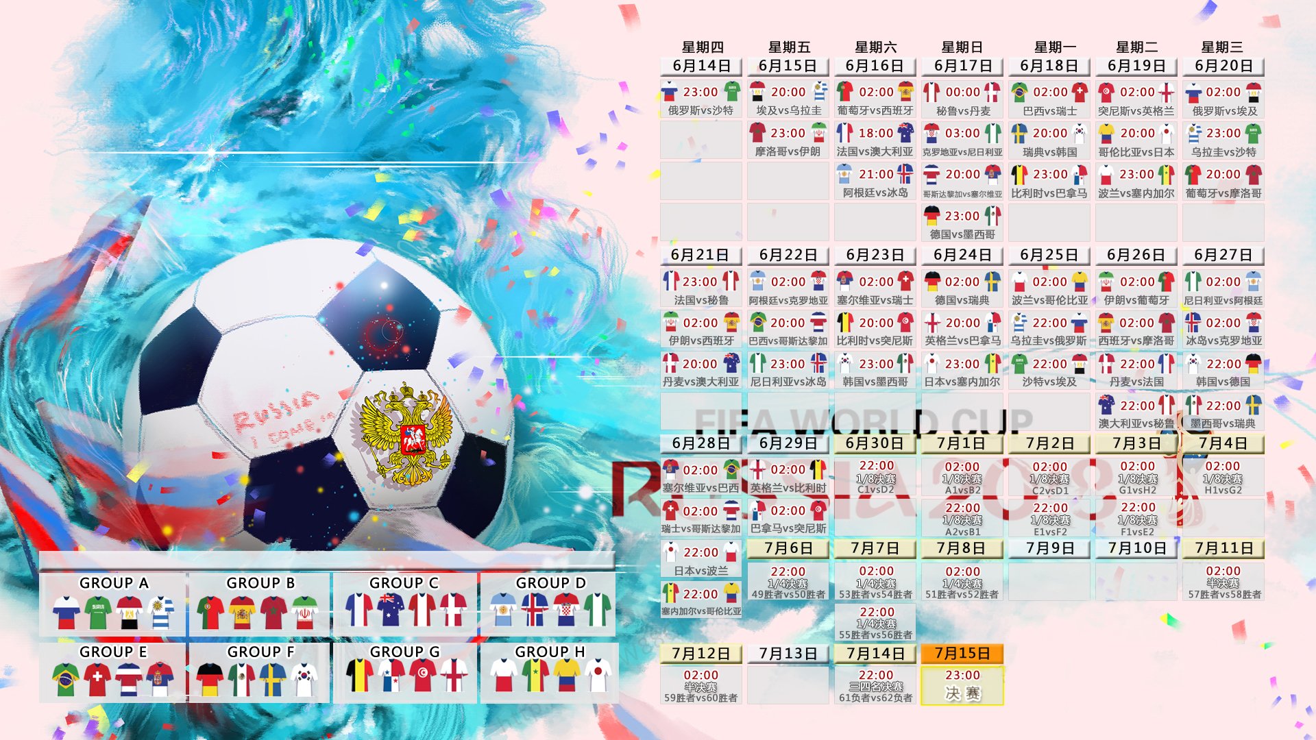 开云体育APP下载-黑马突围！哥斯达黎加2-0完胜挪威，B费独造两球彰显核心本色
